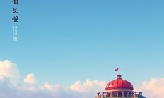 如何设置Snipaste截图指纹水印？