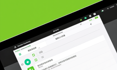 Snipaste绿色版如何配置和使用？