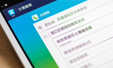 截图工具标注快捷键怎么设置和使用？