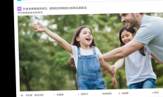 截图软件截图性能如何？怎么测试和提升？