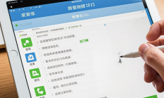 哪款截图软件有汉化且带截图标注功能？