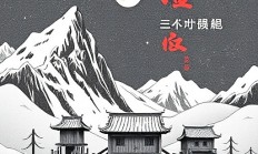 如何用Snipaste钉住截图做参考？操作步骤是什么？