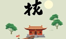 免费截图软件推荐有哪些好用的？