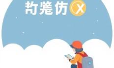 如何用ShareX上传文件到FTP服务器？