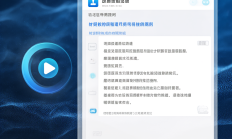 截图软件如何实现截图标注和旋转功能？