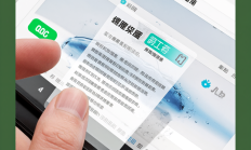 截图软件如何添加截图水印？