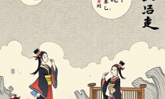 Snipaste会议记录截图怎么操作更高效？