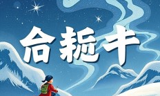 怎么用Snipaste截图直接插入Notion？