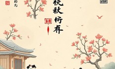 截图后如何添加智能尺寸标注？