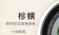 截图工具截图后如何进行编辑操作？