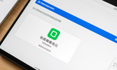 Snipaste贴图软件怎么下载安装和使用？