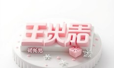 怎么将Snipaste标注导出并导入到3D软件中？