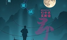 截图后如何生成VR教学素材？