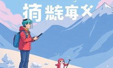 如何用ShareX将文件或截图上传到Slack？