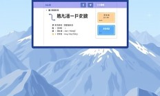 如何用Snagit进行区域录制？