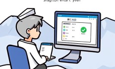 如何用Snagit进行屏幕标注？详细步骤解析