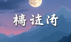 截图工具如何准确识别气象云图？