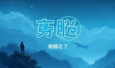 截图工具如何准确识别并编辑PID控制图？