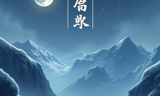 截图软件如何准确识别刺绣纹样？