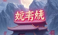 截图后如何添加3D标注？