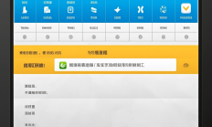 截图软件截图标注工具快捷键怎么设置并导出图片？