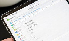 截图软件截图标注工具快捷键如何设置和使用？