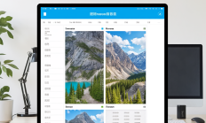 Snipaste多屏对比功能怎么用？效果如何？