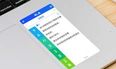 Snipaste截图标注工具快捷键提示怎么用？