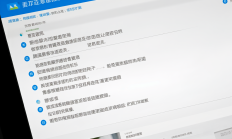 Snipaste中文版优化步骤是什么？如何提升性能？