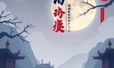 截图软件截图后如何添加色阶效果？