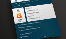 如何优化截图软件及截图标注工具的快捷键？