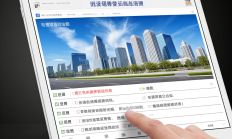 截图软件截图标注工具高级功能有哪些及怎么用？