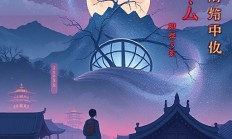 截图后如何添加自定义标签？