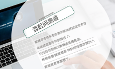 截图工具文字识别怎么用？有哪些技巧？