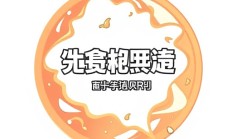 如何用ShareX上传截图到ERP系统？