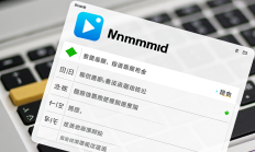 Snipaste截图标注工具快捷键提示音怎么设置和修改？