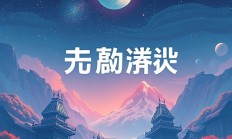 如何用ShareX上传截图到数据库？