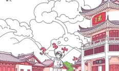 截图软件截图后如何添加直方图效果？