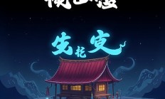 Snipaste如何测量UI设计中的像素间距？