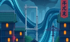 截图工具如何准确识别工程蓝图？