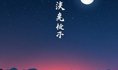 截图软件如何准确识别股票走势图？