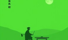 如何使用Greenshot发送加密截图邮件？