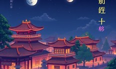 截图软件如何准确识别古代印章？