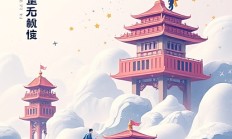 如何用ShareX实现截图AI修图？