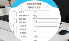 Snipaste截图标注形状如何使用和调整？