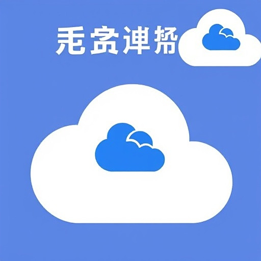 如何用ShareX上传文件到OneDrive？